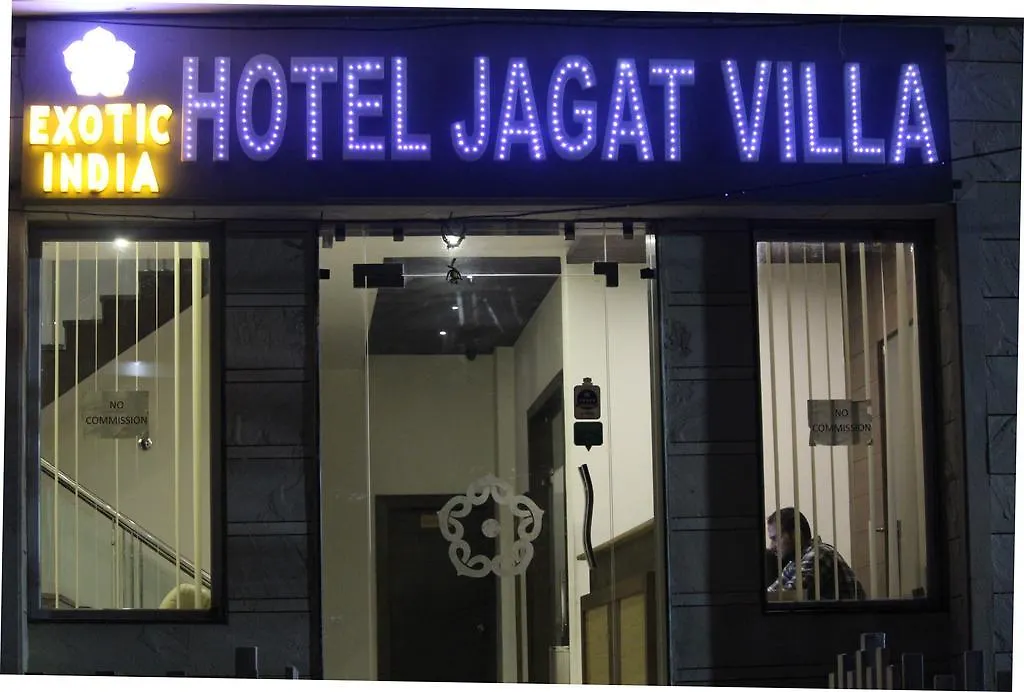 Hotel Jagat Villa Udaipur